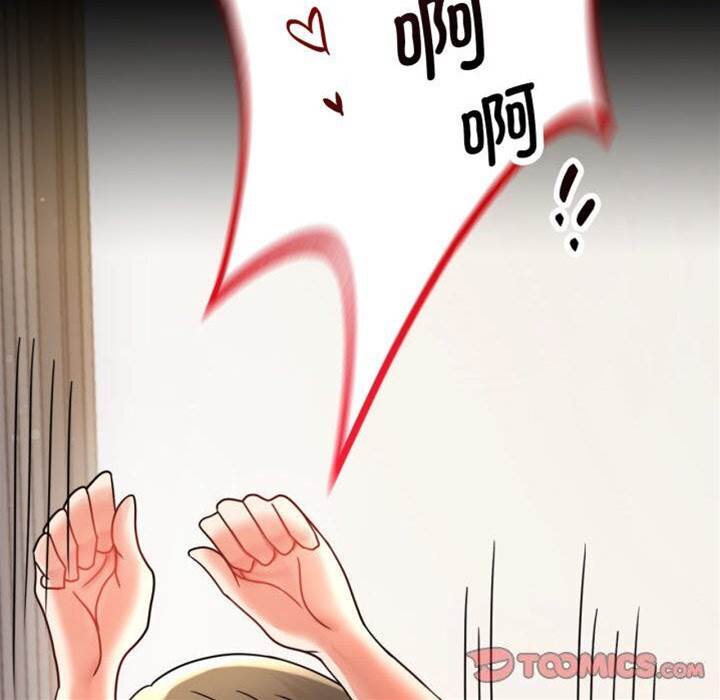 第58话 第 12 页