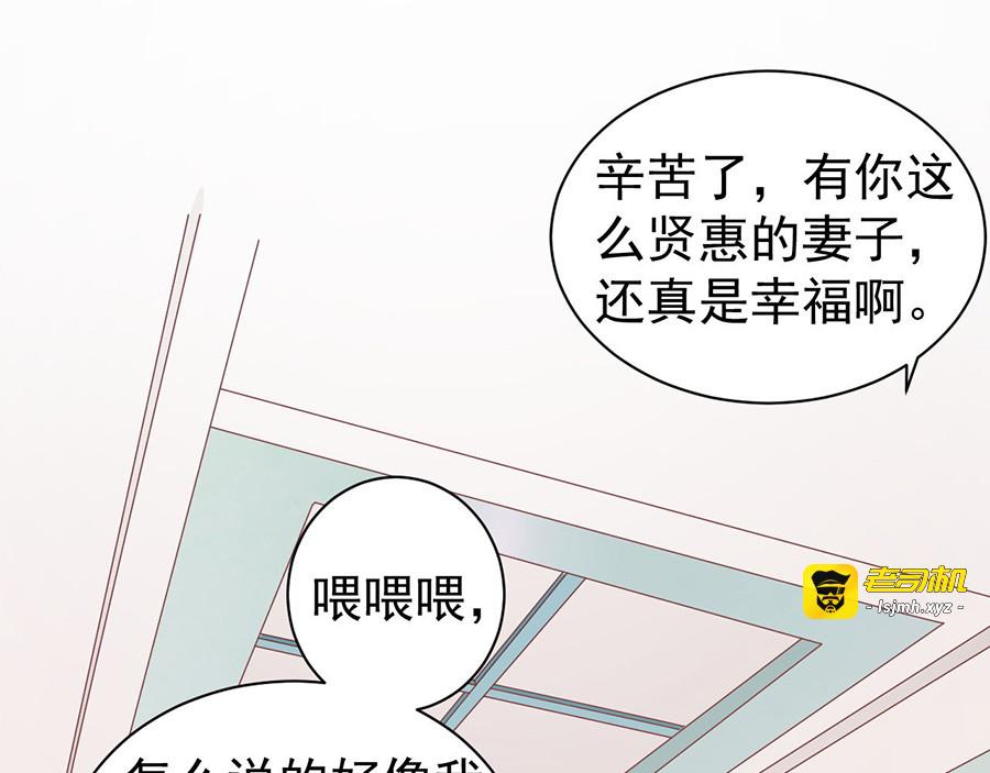 第215话 第 9 页