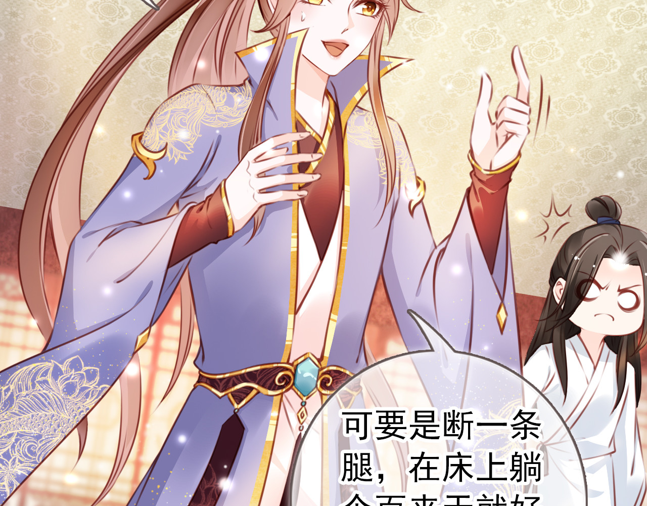 010  你到底动不动手 第 14 页