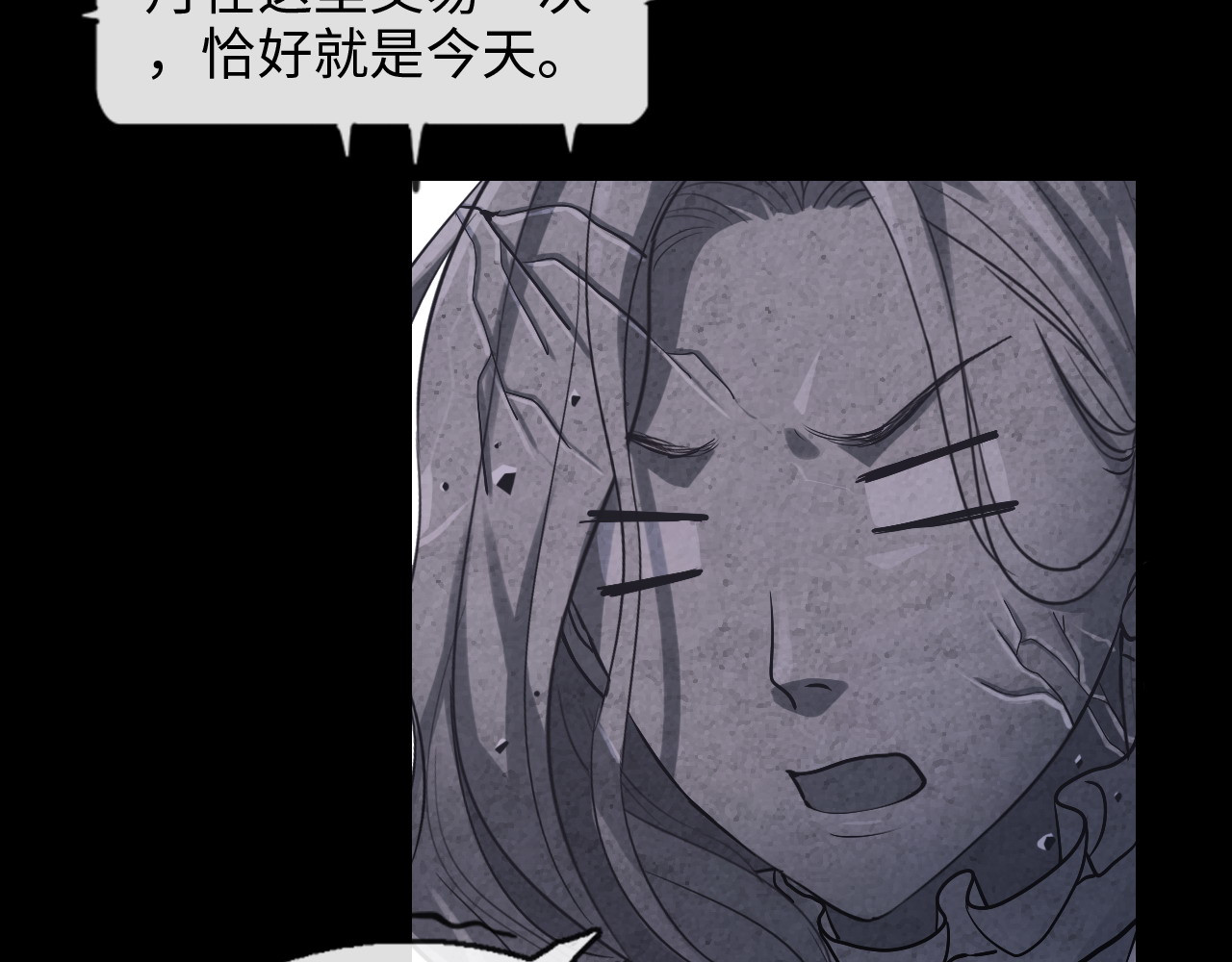 第310话 和妈咪去郊游！ 第 94 页