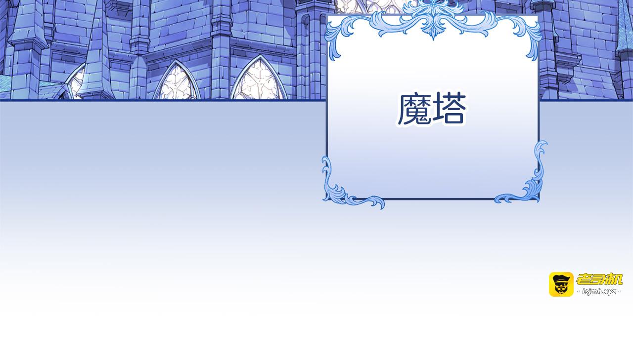 第58话 心魔 第 217 页