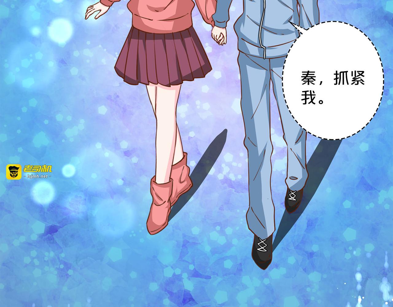 第145话 救出艾伦 第 25 页
