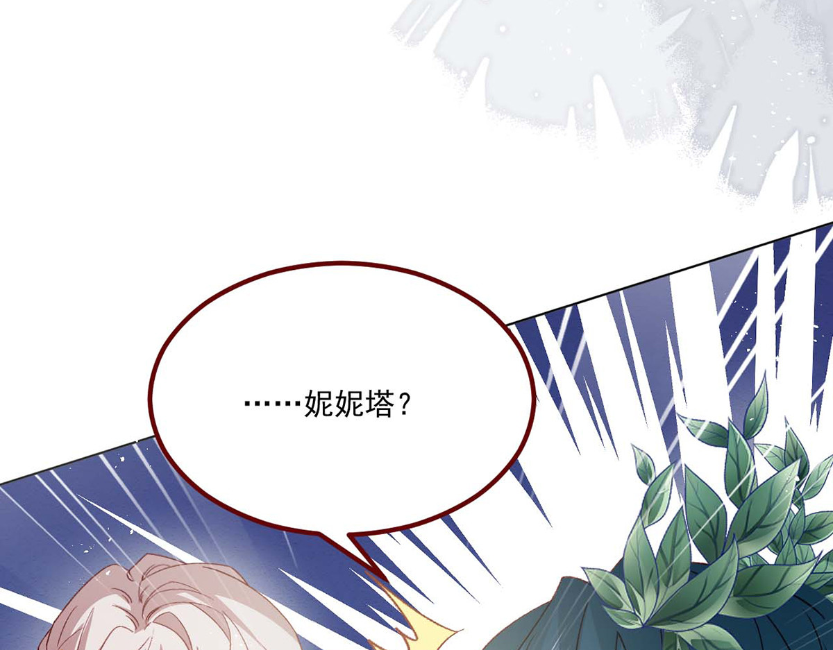 第68话 第 46 页