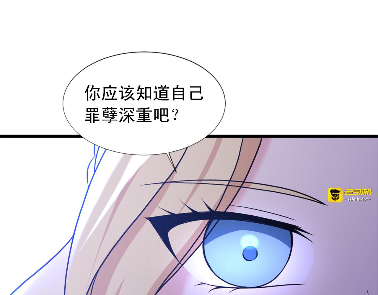 第104话 圆房 第 129 页