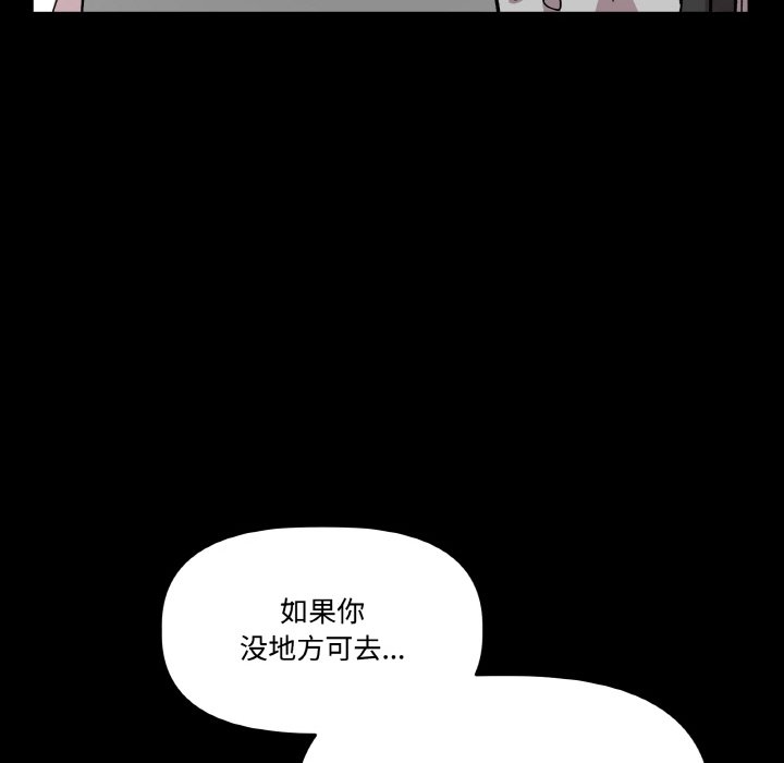 第19话 第 146 页
