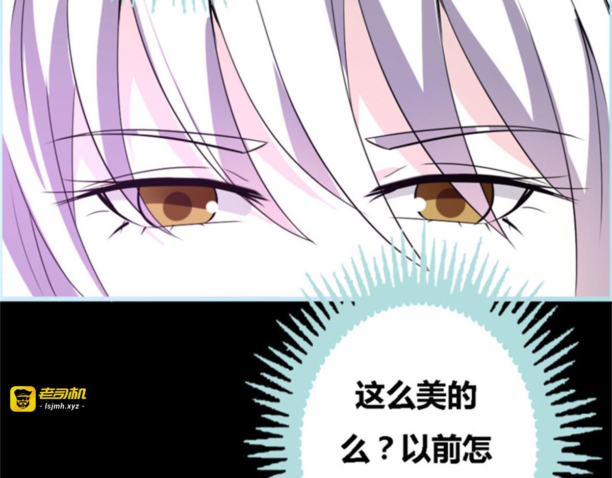 第54话 第 21 页