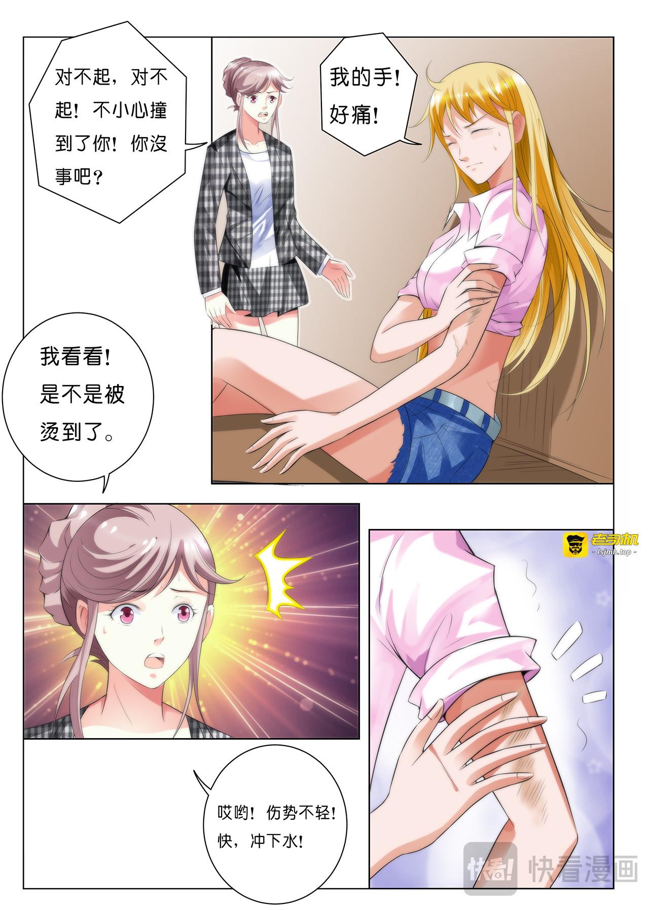 第14话 第 7 页