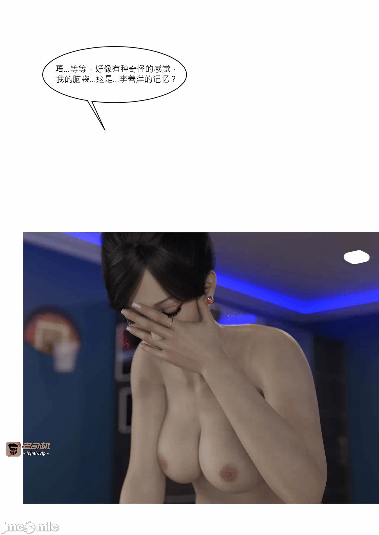 第一话 第 85 页