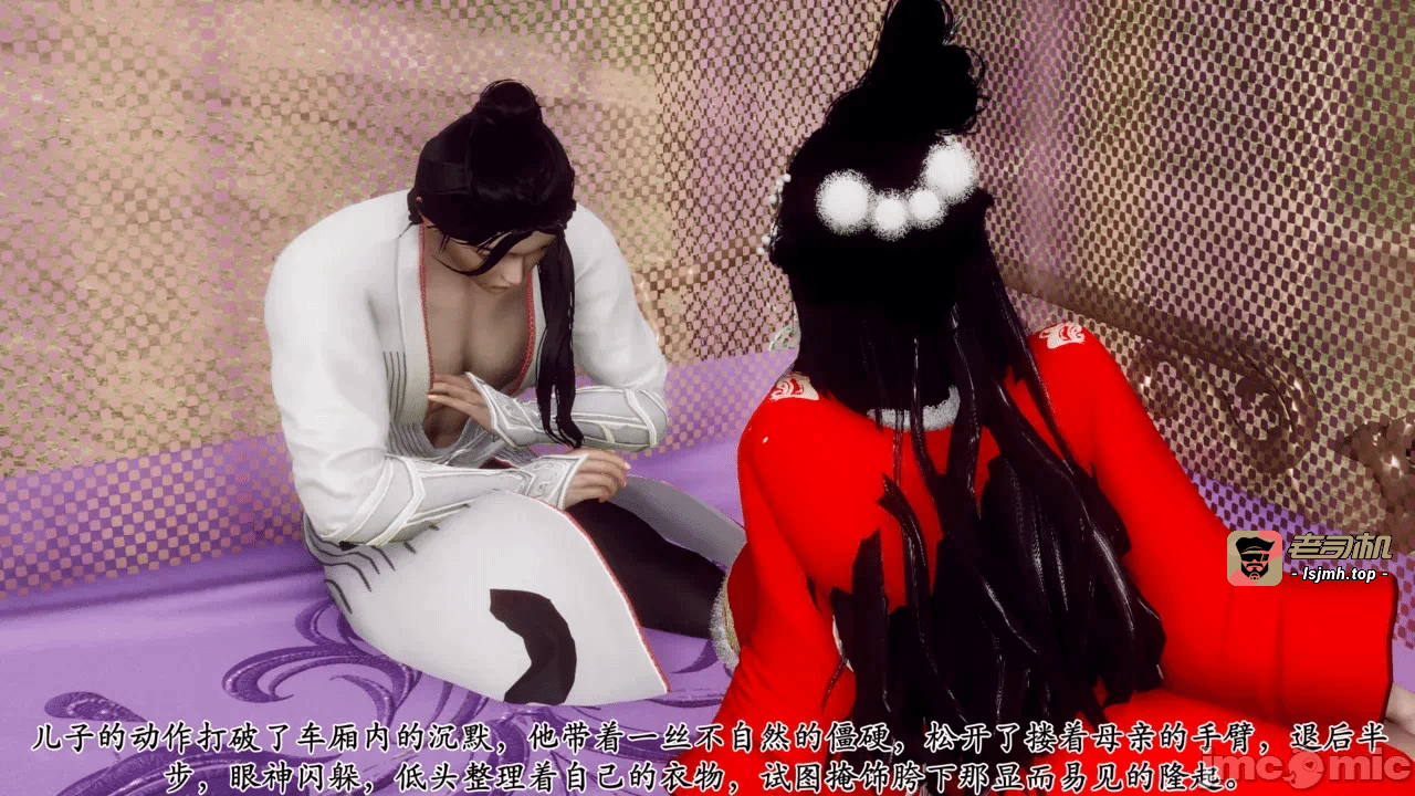 第一话 第 111 页