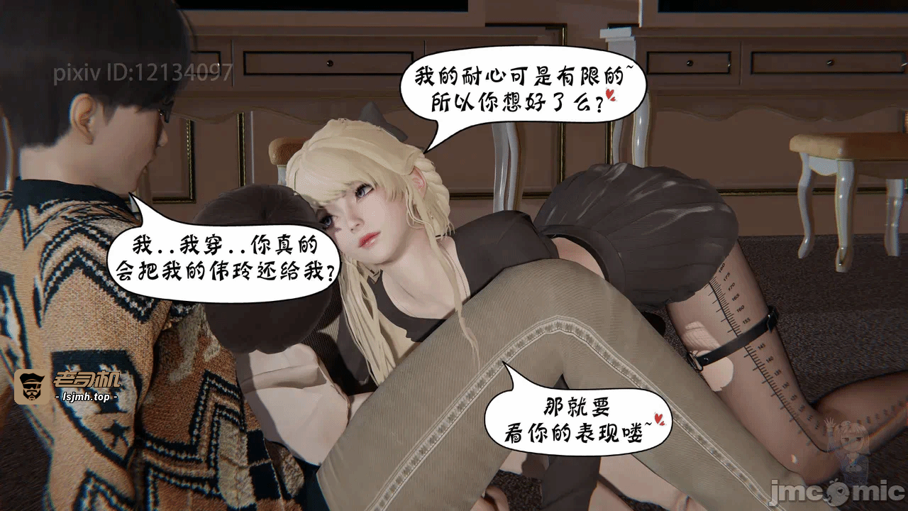 第一话 第 217 页