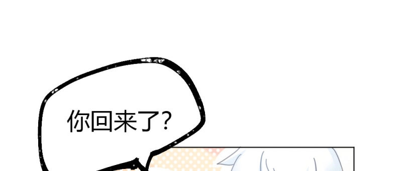 第58话 第44话-变化 第 114 页