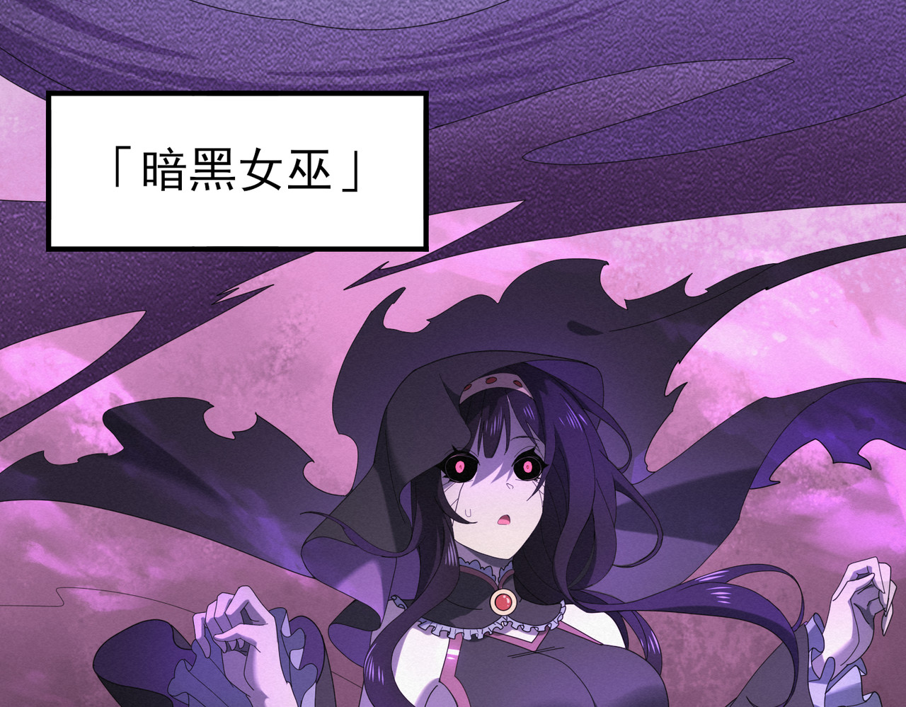 第9话 散尽哀恸之后 第 14 页