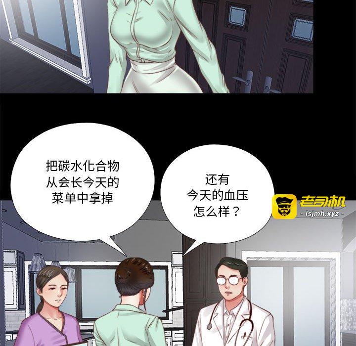 第6话 第 25 页