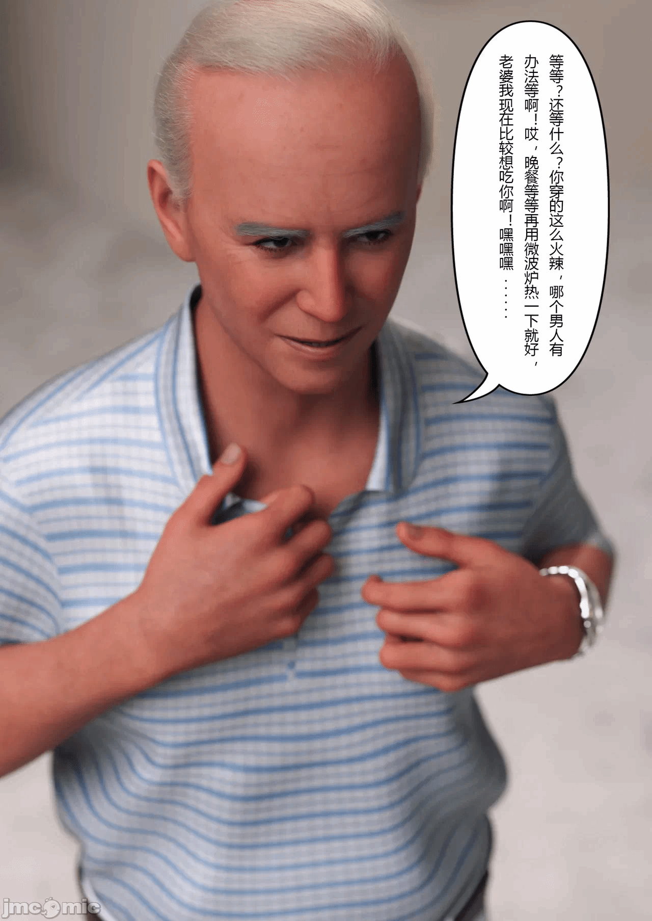 第一话 第 48 页