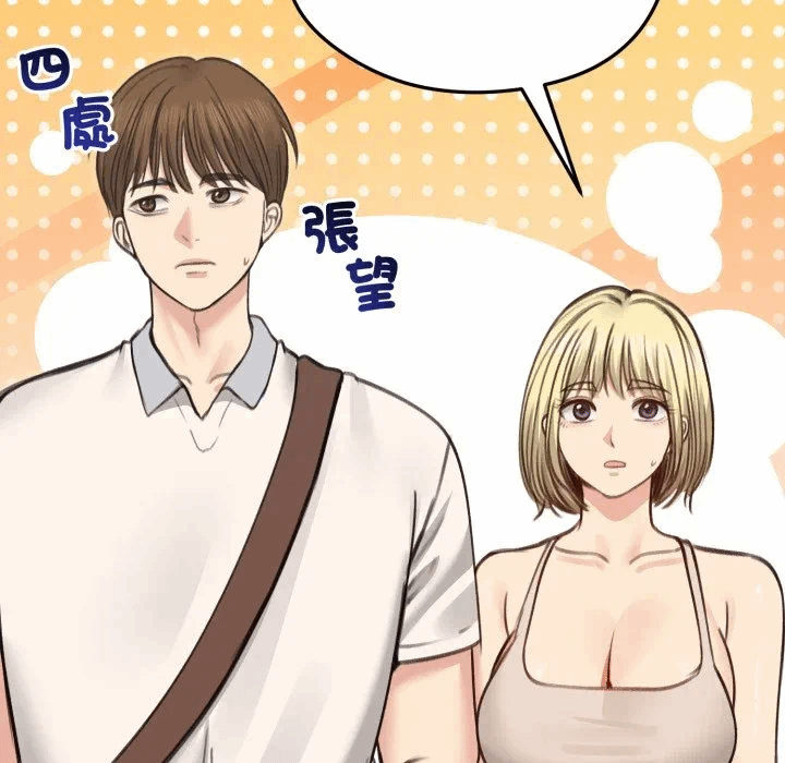 第30话 第 78 页