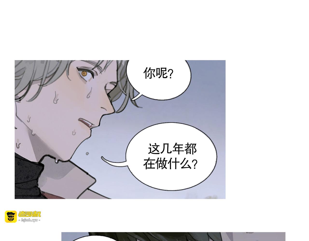 第31话 错路 第 27 页