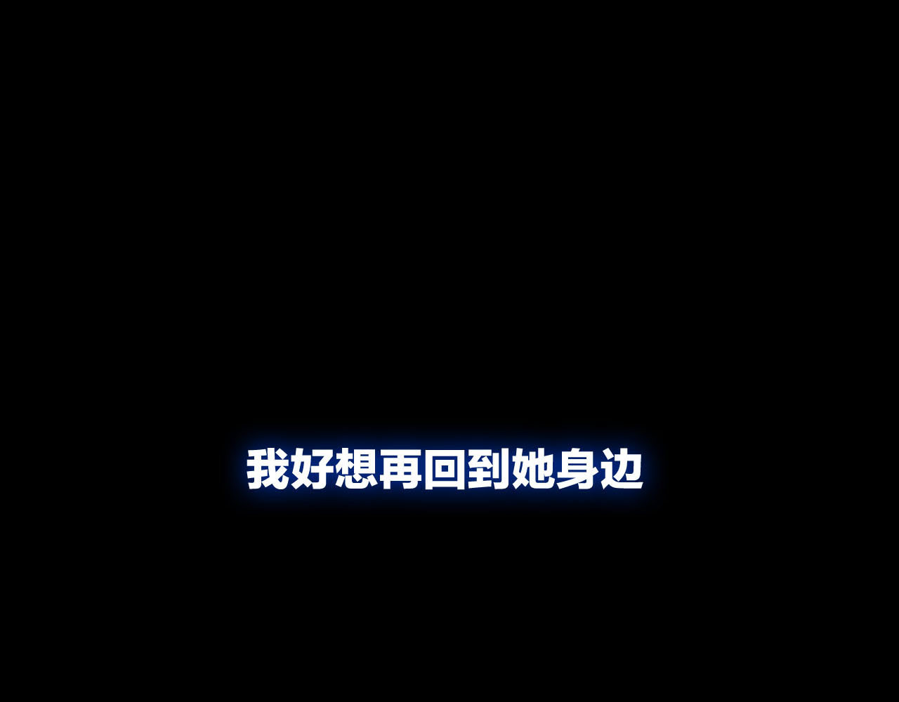 第14话  我的主人 第 38 页