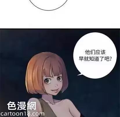 第84话 第 28 页