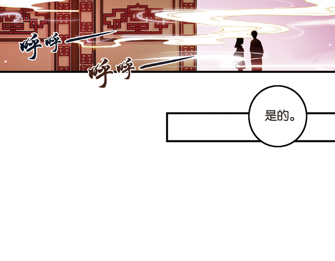 第10话（上） 雄心方挽人马弓 第 42 页