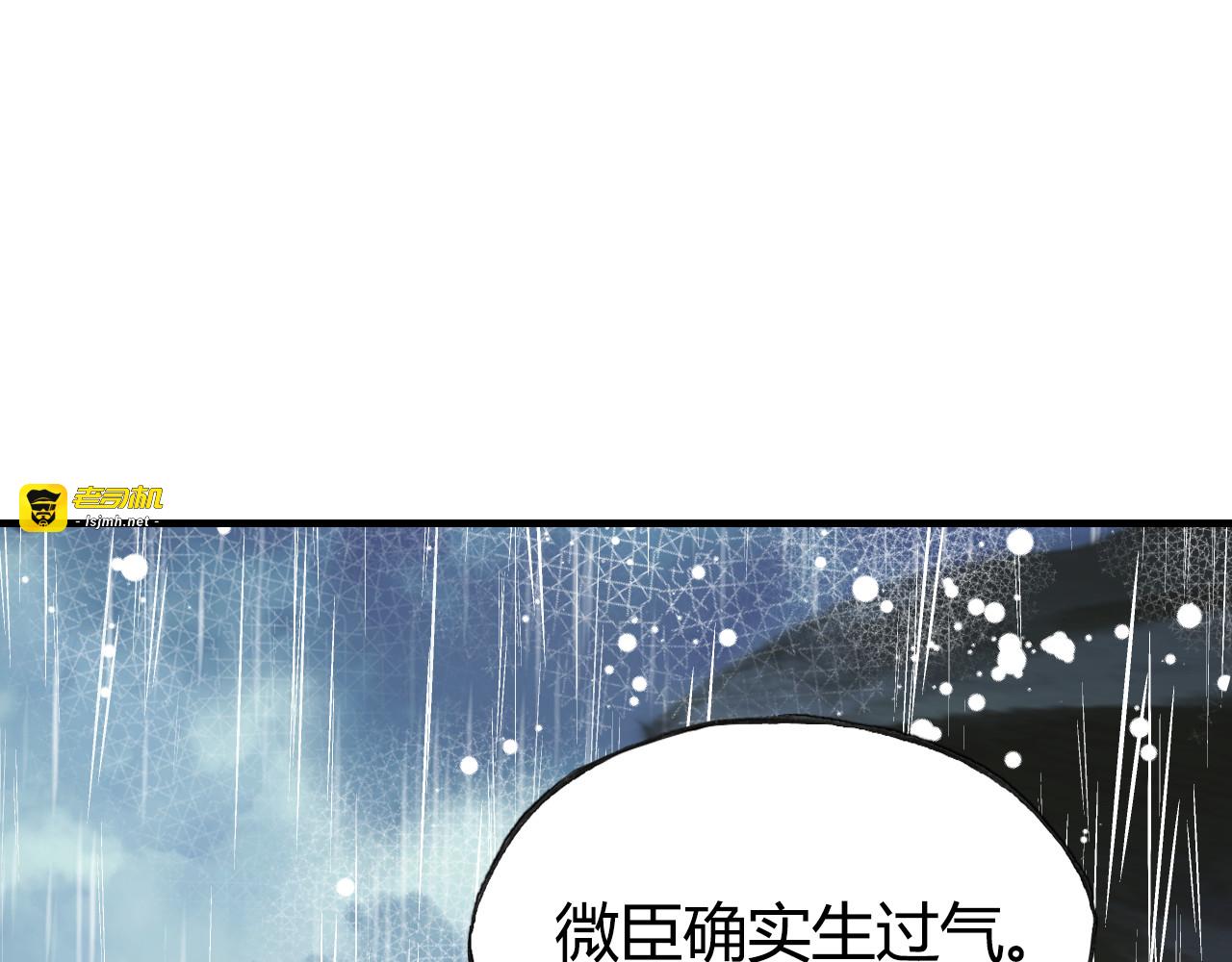 第33话 梦境 第 43 页