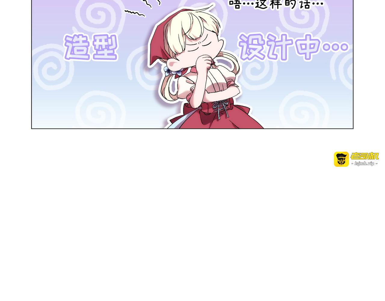 第 29话 第 111 页