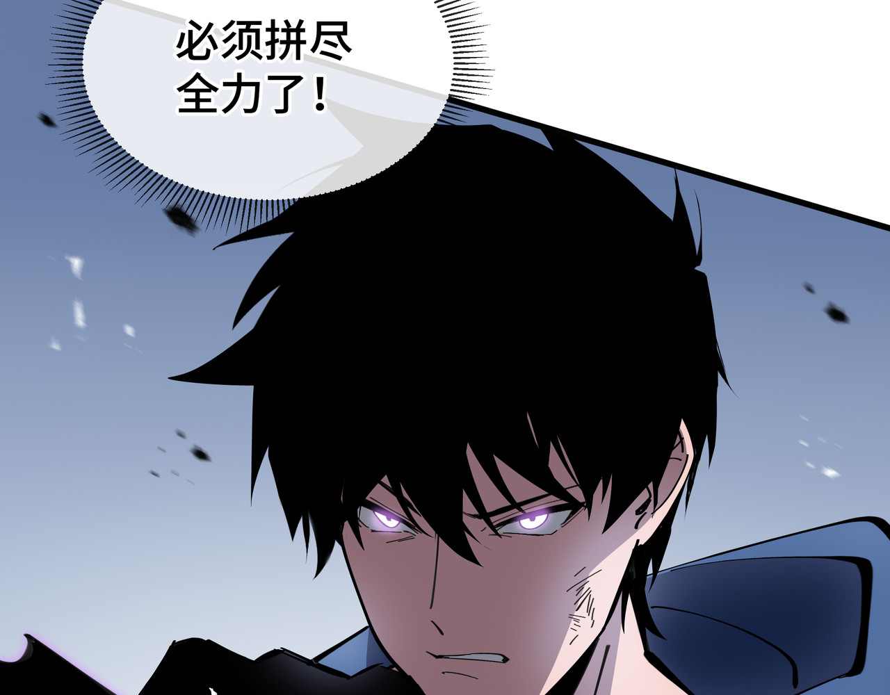 第14话 酣战 第 70 页