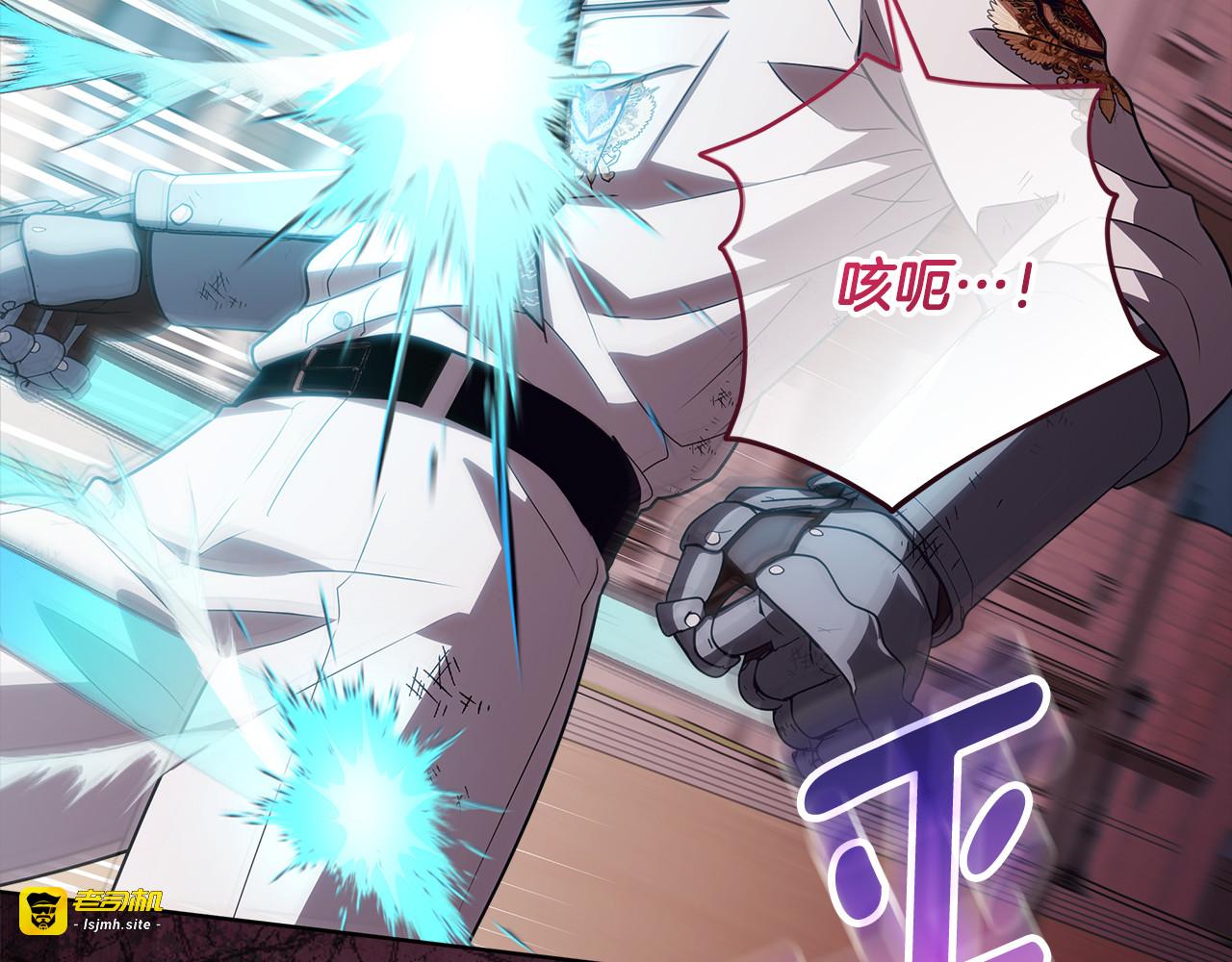 第59话 不用魔法 第 191 页