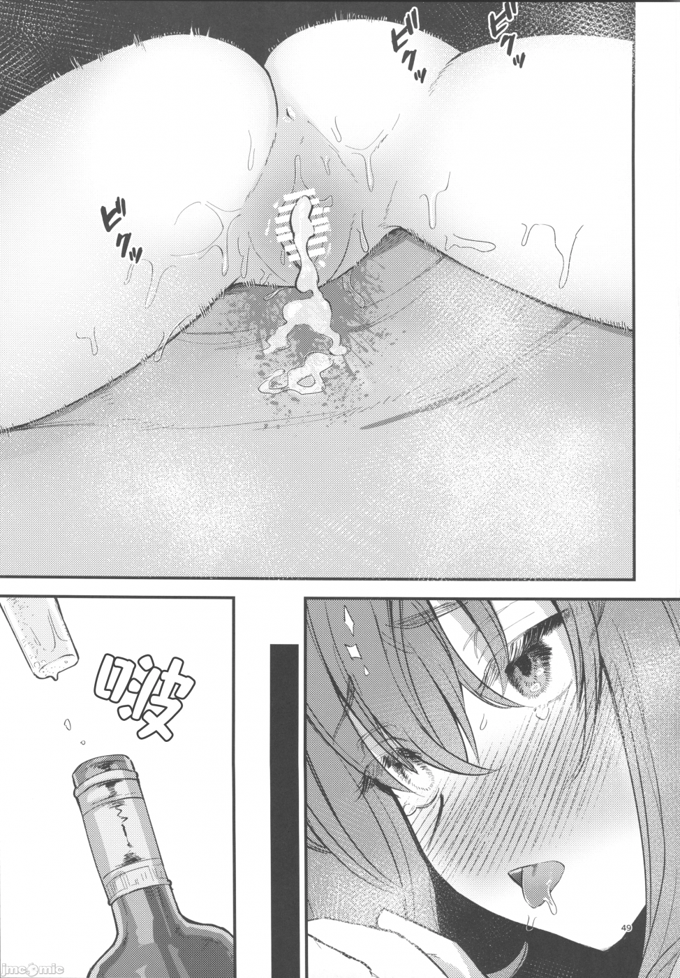 第一话 第 46 页