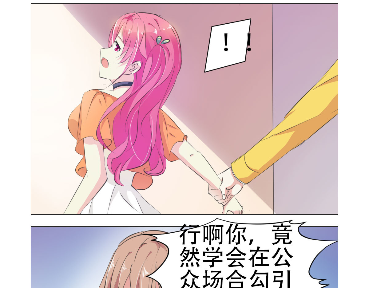 第10话 第 32 页