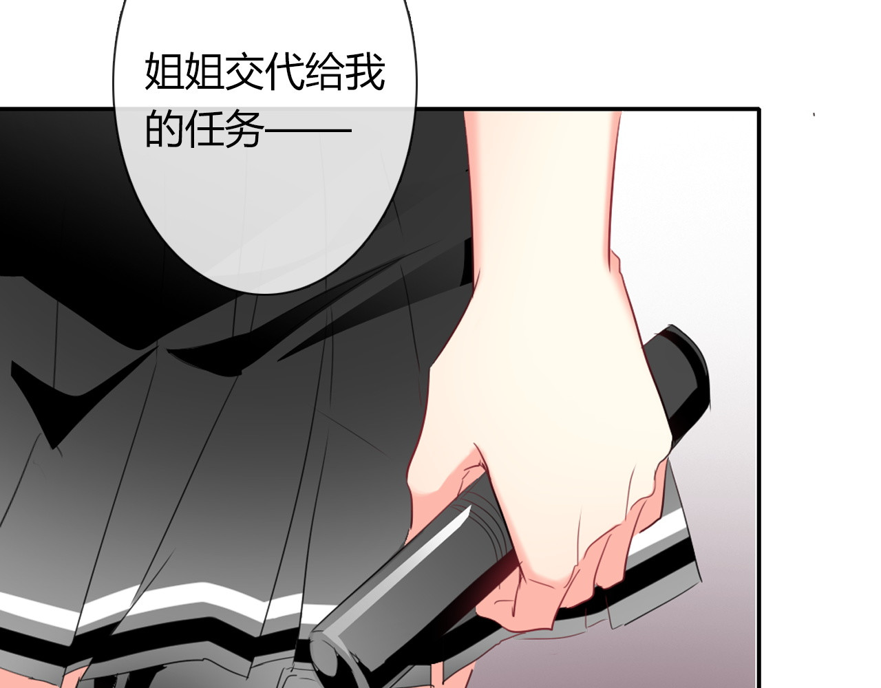 第45话 别走 第 124 页