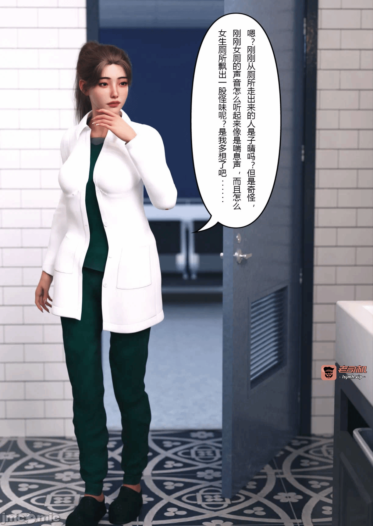 第一话 第 131 页