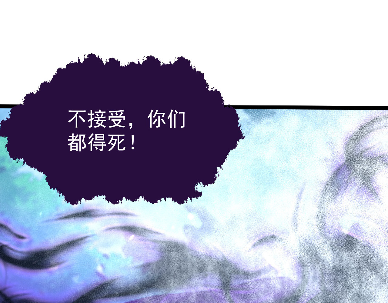 153 小家伙的蜕变 第 56 页