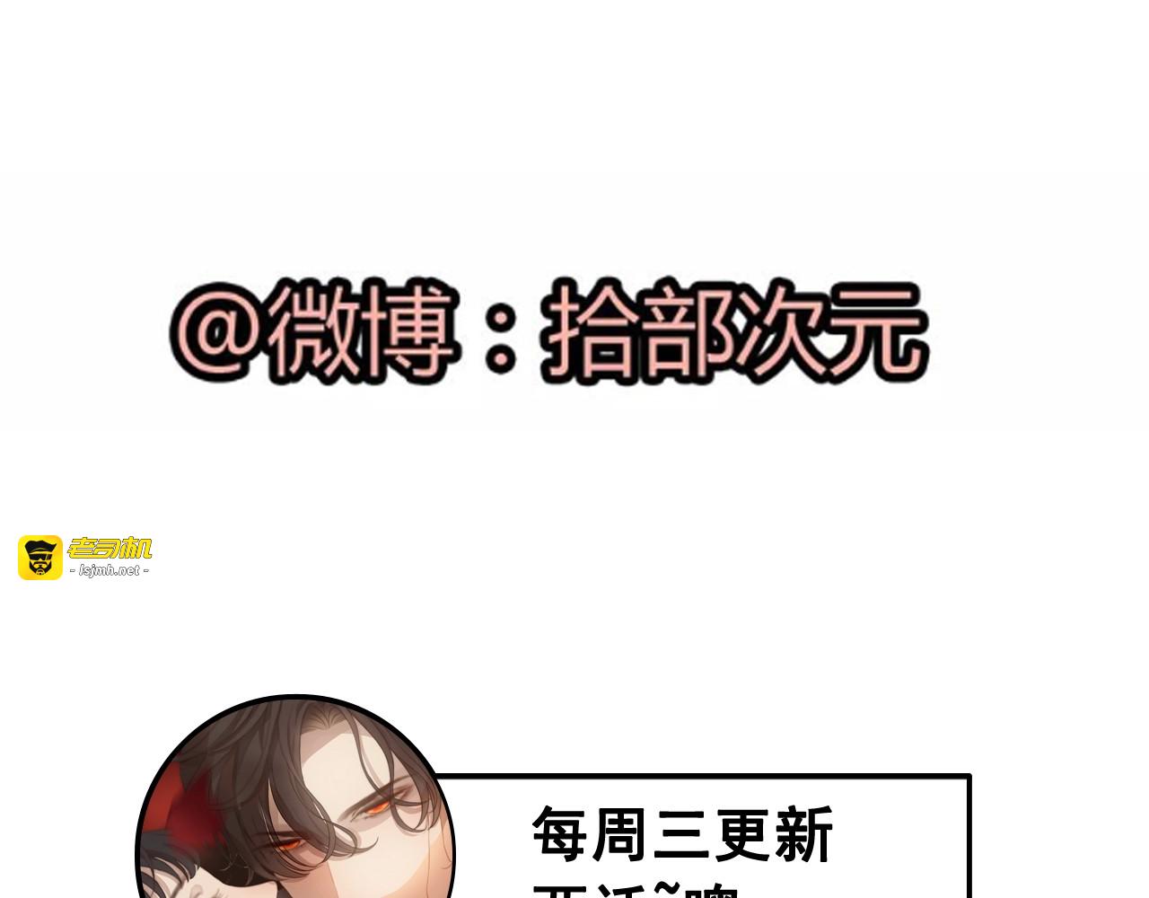第291话 证明自己配得上你 第 95 页