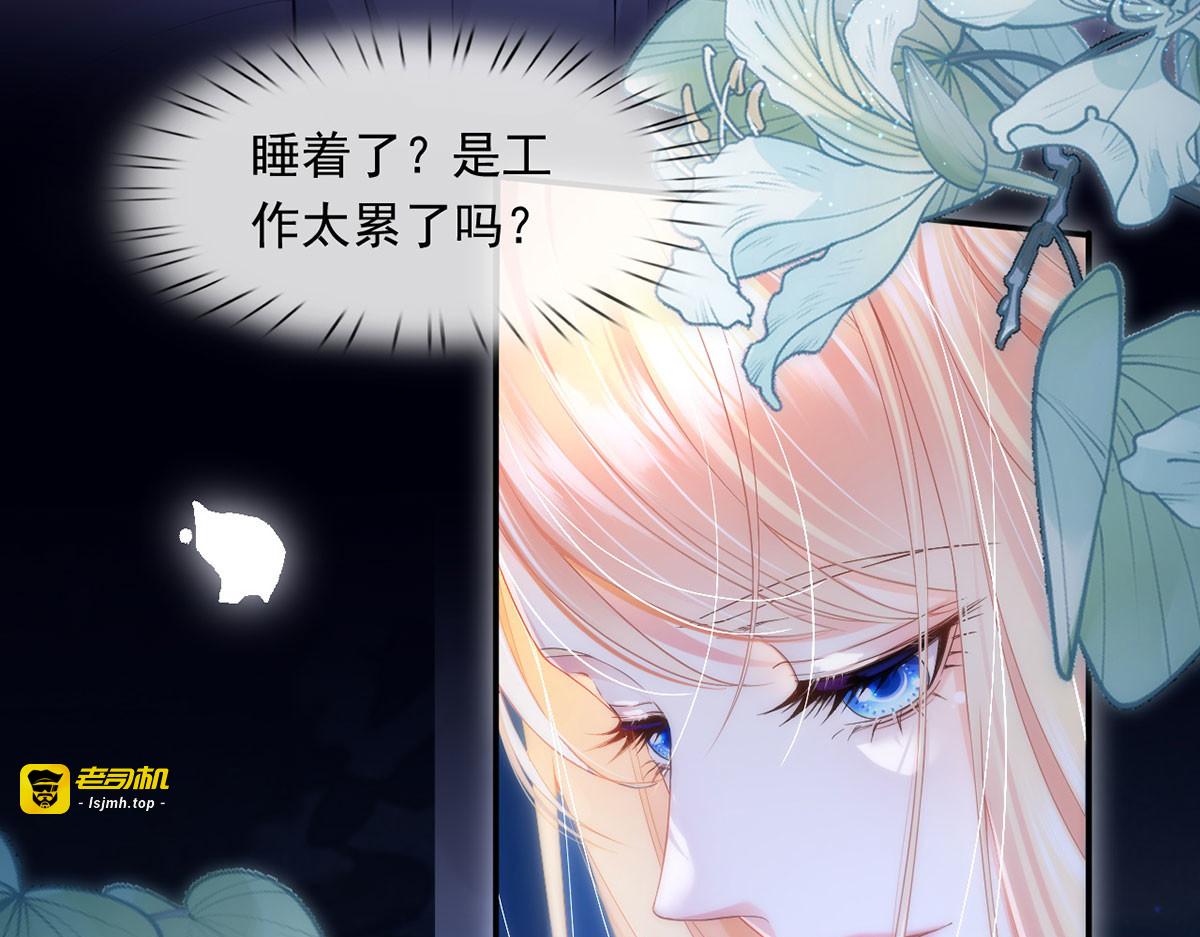 60.金屋藏娇 第 81 页