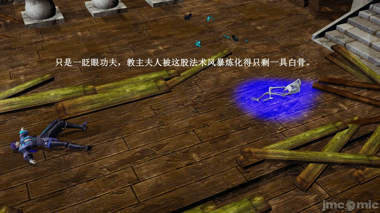 第一话 第 20 页
