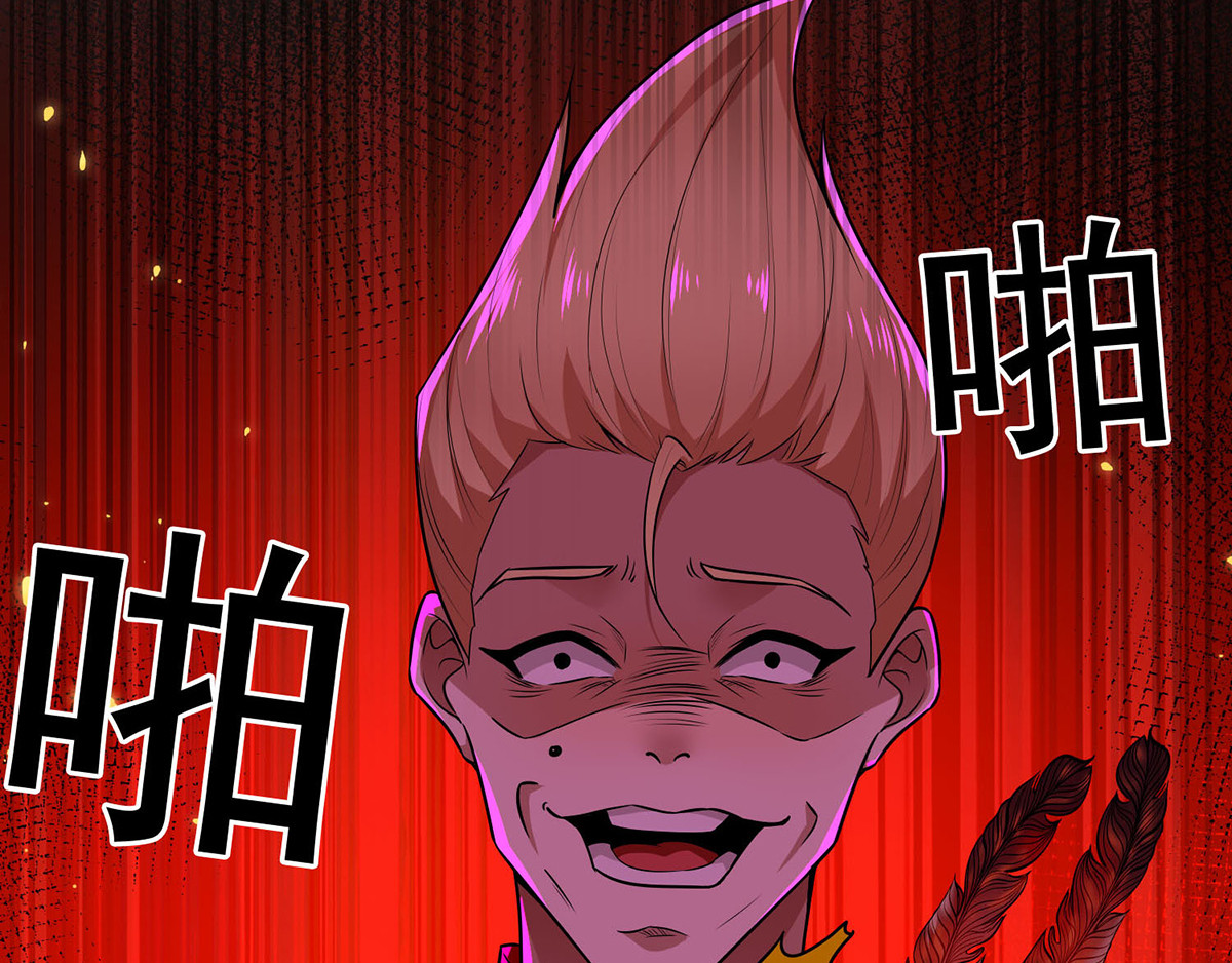 第159话 掉虎离山 第 114 页