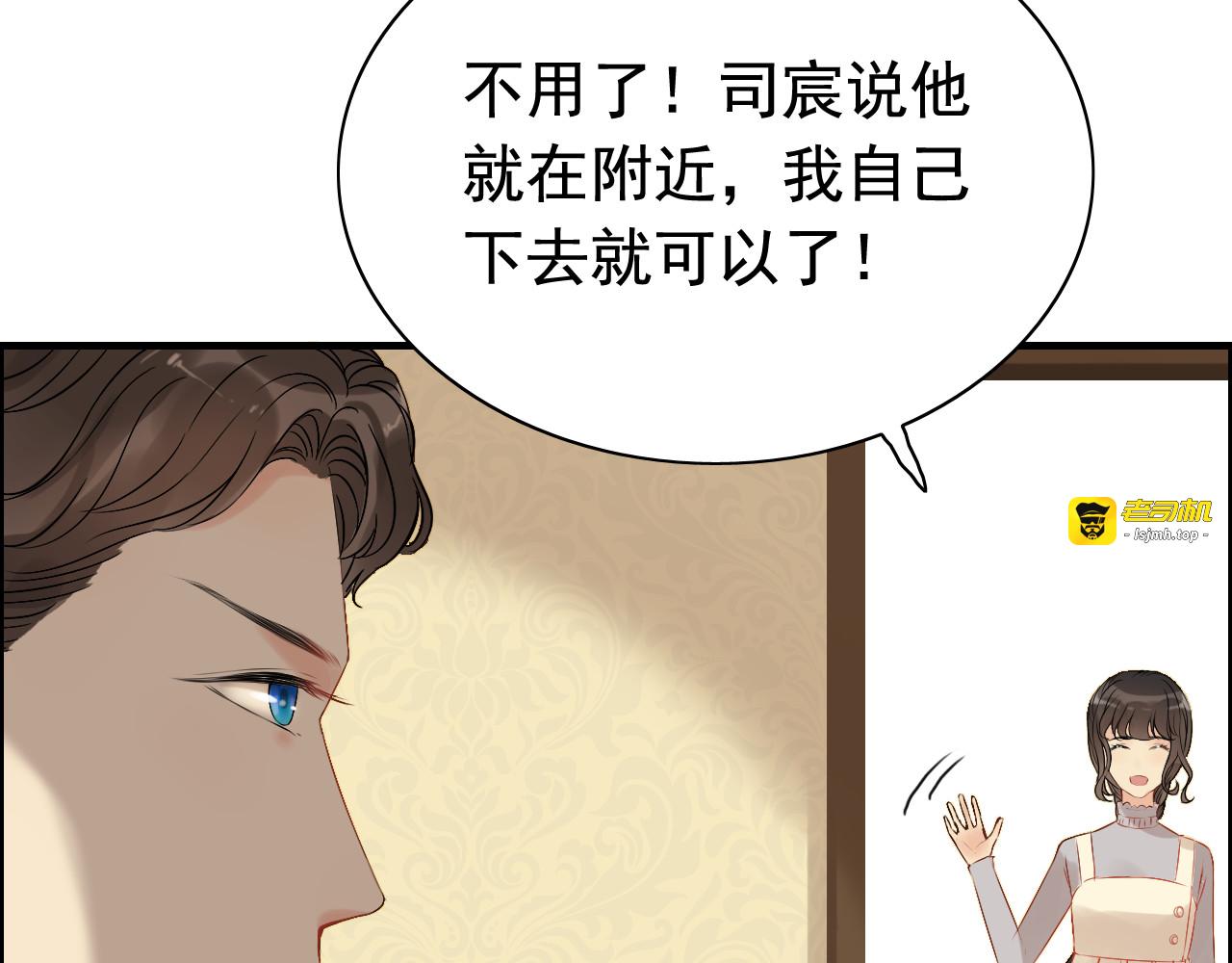第122话 艰难的抉择 第 41 页