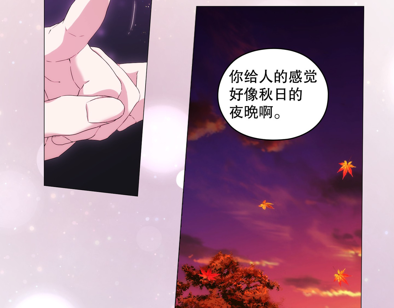第 43话 第 110 页