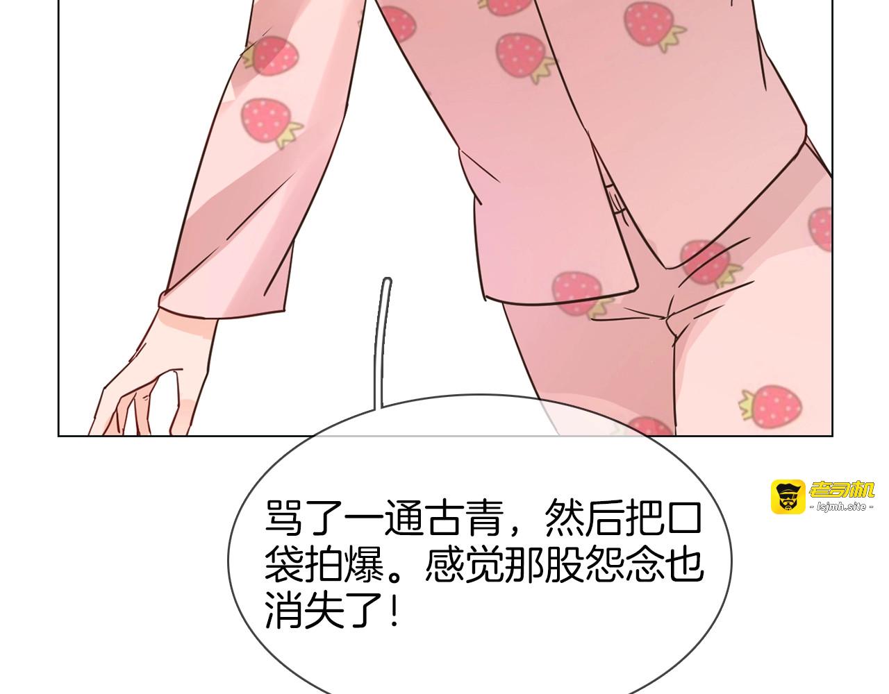 第29话  阻碍 第 115 页