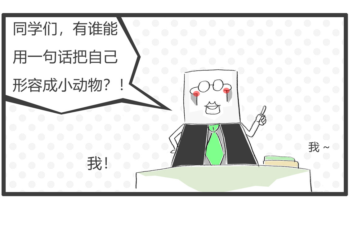 省钱2 第 16 页