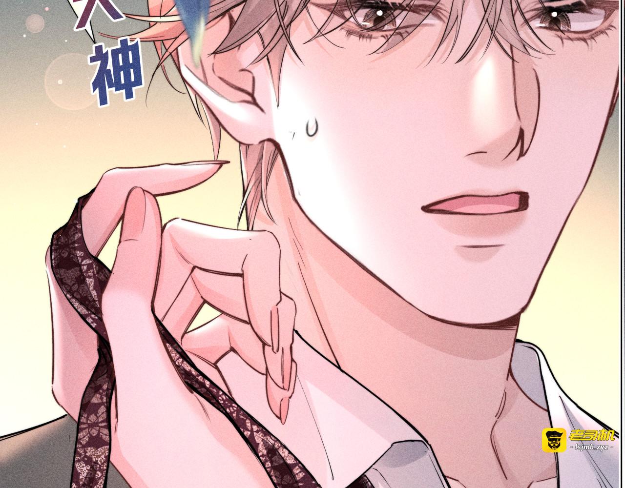 第21话 主动 第 73 页