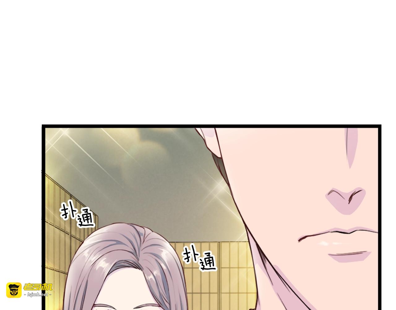 第4话 夜店 第 135 页