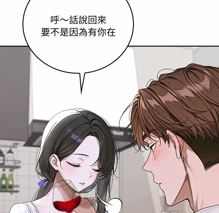 第15话 第 79 页