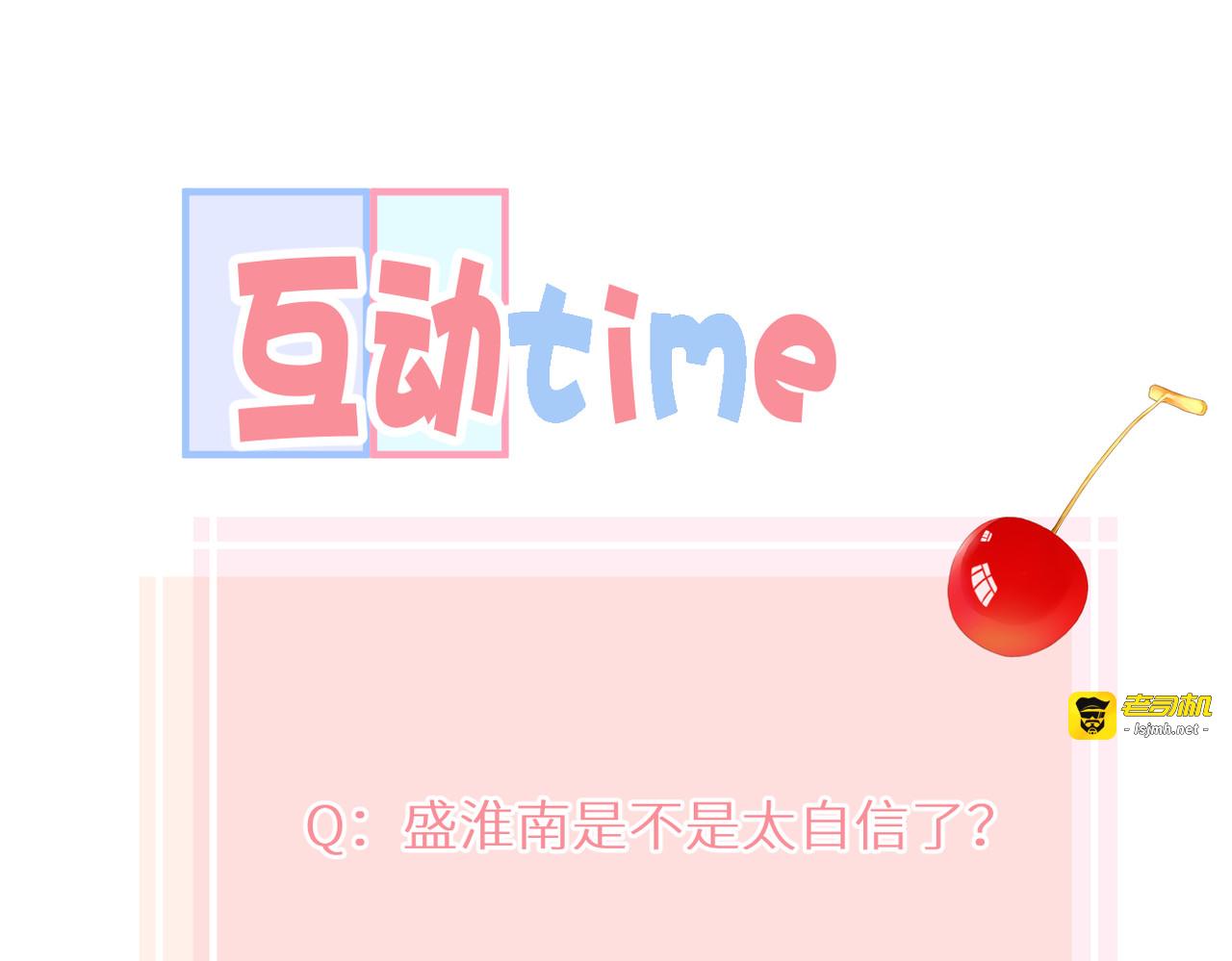 第二十六话 真实的你 第 109 页