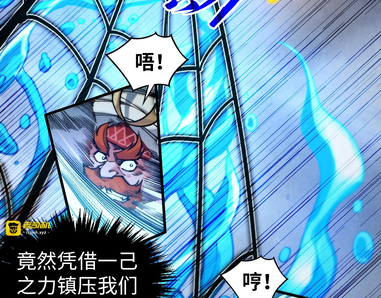 第332话 战舰克星 第 7 页