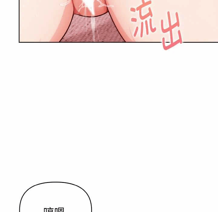 第22话 第 131 页