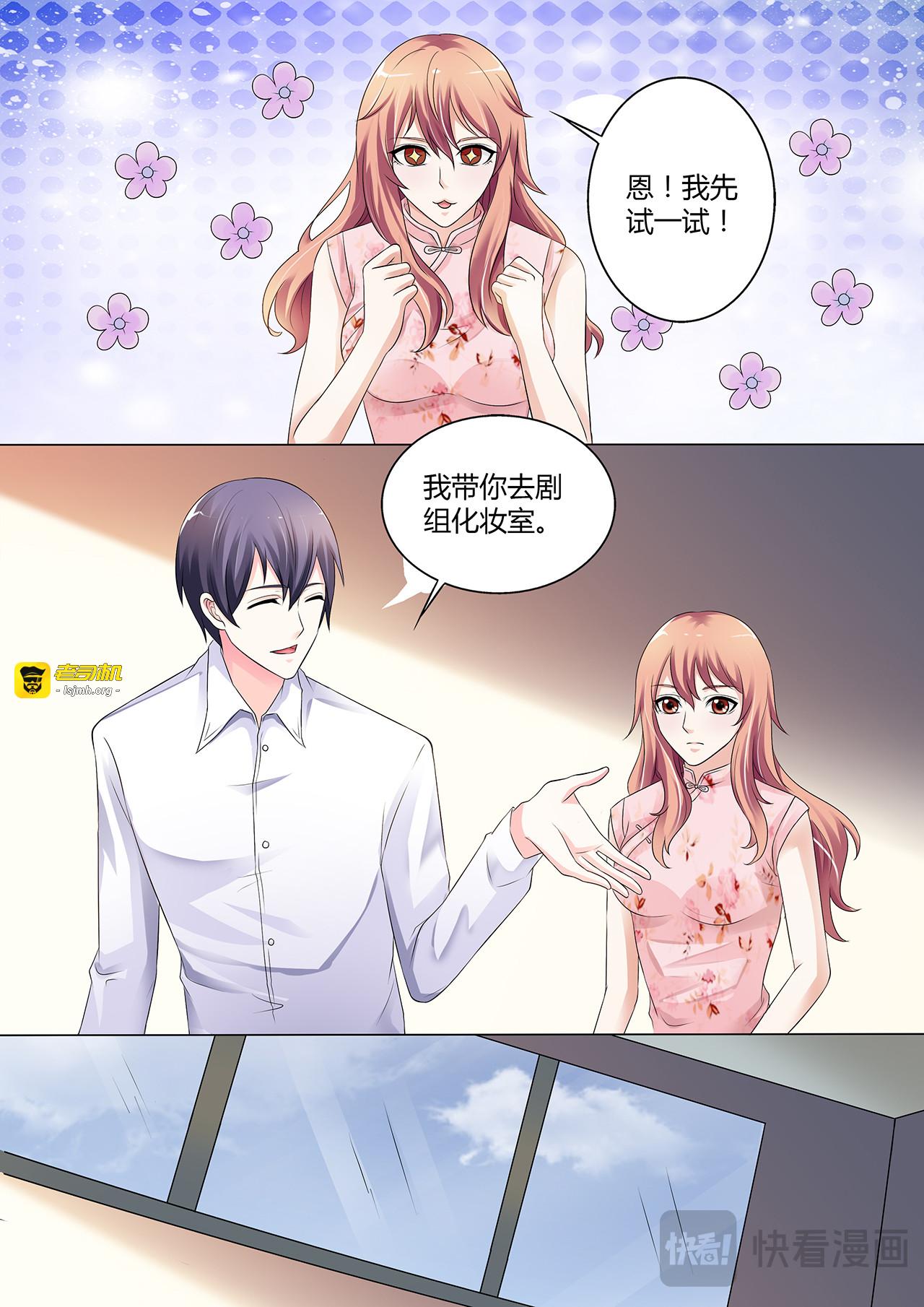 第14话 第 13 页
