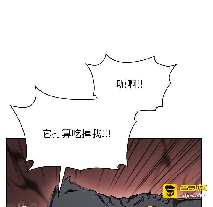第11话 第 15 页