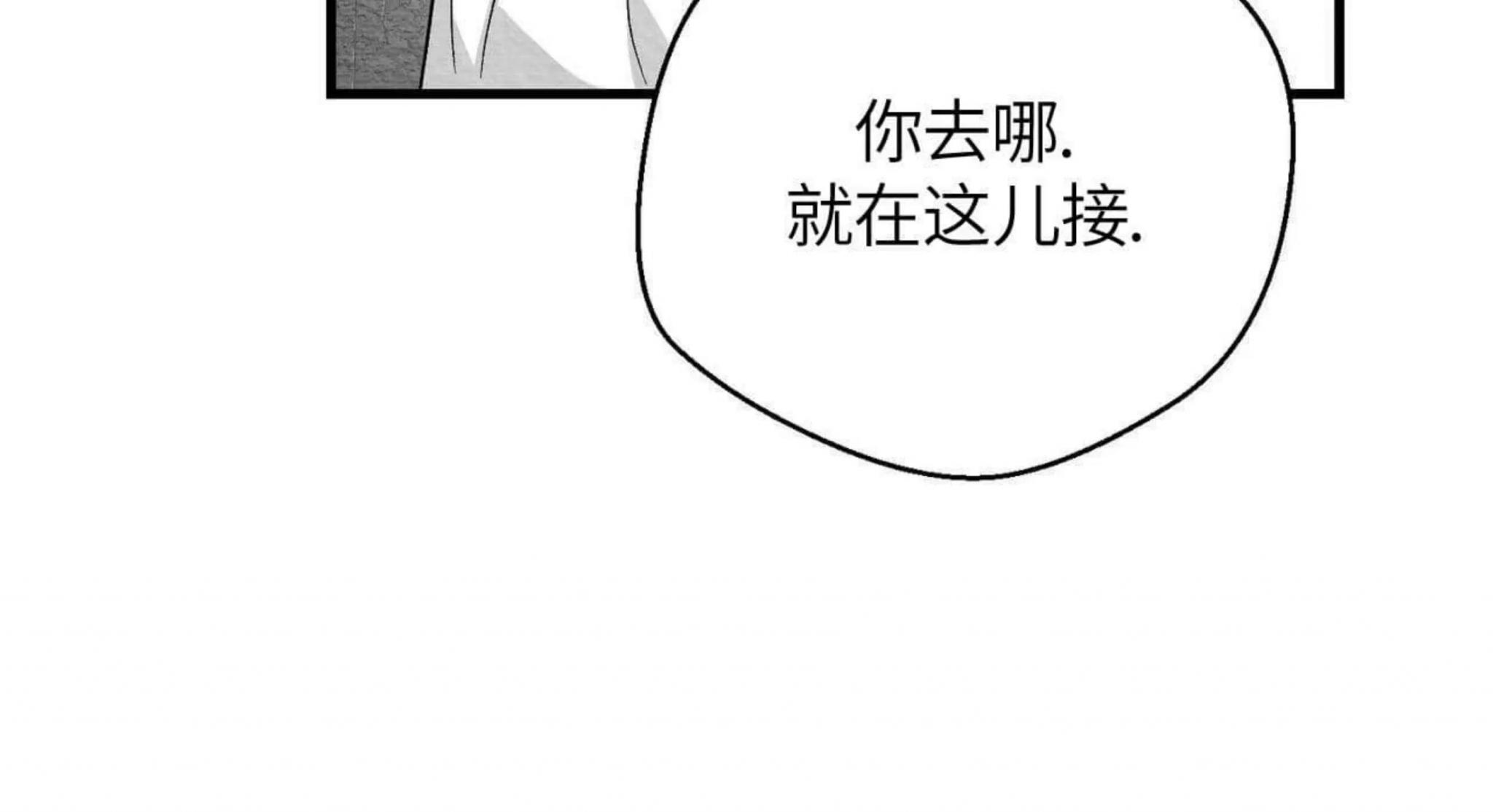 第40话 第 68 页