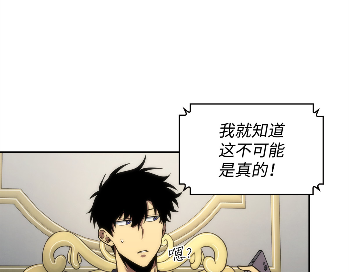 大峡谷 第 34 页